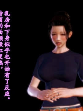 [3D]少妇诗茵1-29_0602