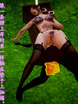 [3D]少妇诗茵1-29_1436