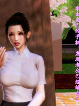 [3D]少妇诗茵1-29_0328