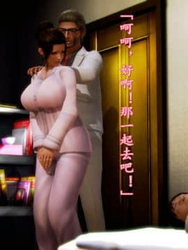 [3D]少妇诗茵1-29_1688