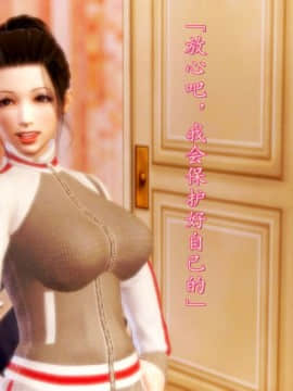 [3D]少妇诗茵1-29_0017