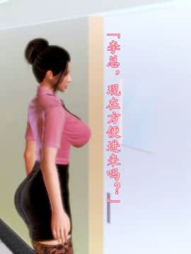 [3D]少妇诗茵1-29_0696