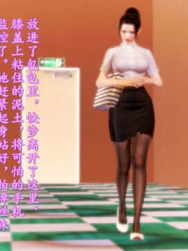 [3D]少妇诗茵1-29_0250