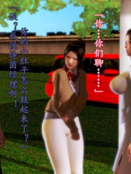 [3D]少妇诗茵1-29_1373