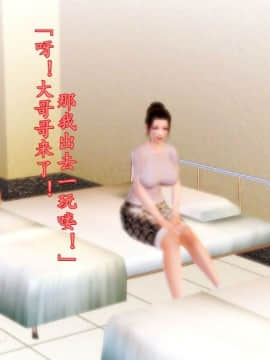 [3D]少妇诗茵1-29_1143