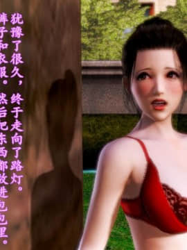 [3D]少妇诗茵1-29_0302