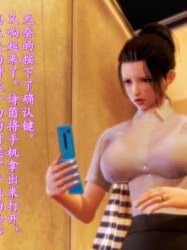 [3D]少妇诗茵1-29_0251