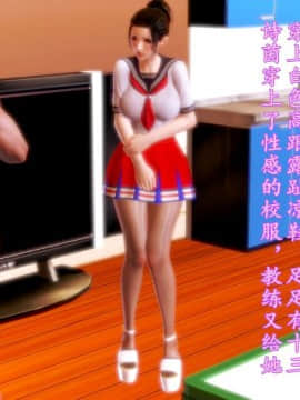 [3D]少妇诗茵1-29_0445