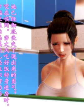 [3D]少妇诗茵1-29_0781