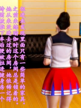 [3D]少妇诗茵1-29_0451