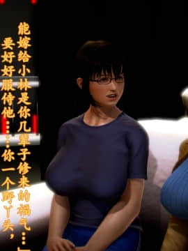 [3D]少妇诗茵1-29_1392