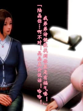 [3D]少妇诗茵1-29_2066