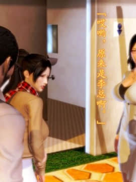 [3D]少妇诗茵1-29_1372