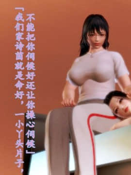 [3D]少妇诗茵1-29_0820