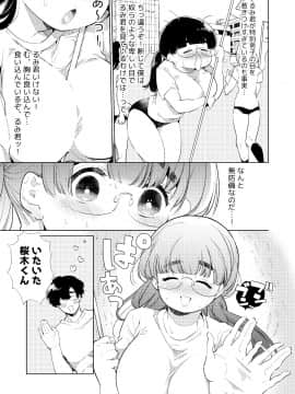 Boku-Tachi Wa Hinkou Housei2_bthh_029