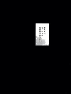 [新桥月白日语社][しんどう] 人ならざるお嫁さま_033