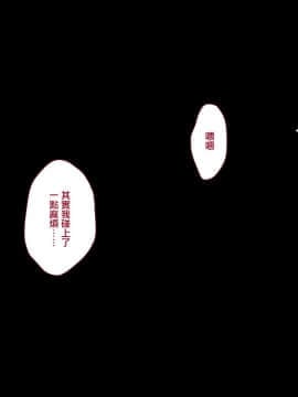 真剣(マジ)イキ♂ゼミ_27_003