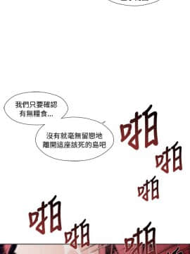 [HWAN] 陰濕路 第1-2季 [完結]_082