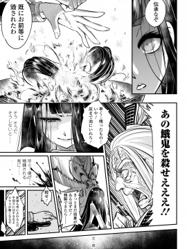 (成年コミック) [雑誌] 永遠娘 vol.8 [DL版]_159