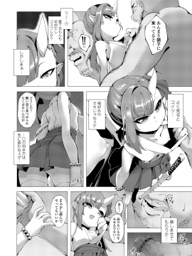 (成年コミック) [雑誌] 永遠娘 vol.8 [DL版]_204