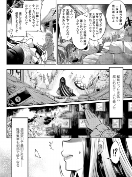 (成年コミック) [雑誌] 永遠娘 vol.8 [DL版]_170