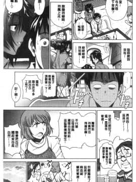 [風的工房][DISTANCE] ひなた・ひなたplus 淫蕩妹 日向妹 plus_130