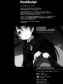 [脸肿汉化组] (C87) [DROP DEAD!! (水瀬修)] CHERRY PiCKING DAYS (ラブライブ!)_21