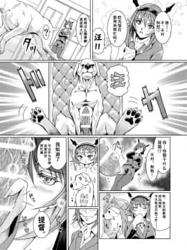 [不咕鸟汉化组] [LUCRETiA (ひぃちゃん)] 献獣 第四艦 我、轟沈セリ――!! (艦隊これくしょん -艦これ-) [DL版]_46