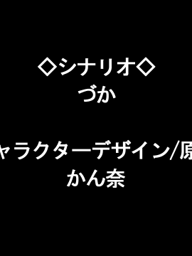 (ゲームCG) [200424] [アトリエさくら] 人妻セックス ～知らぬ間に堕とされていた愛する妻～_ed00_02