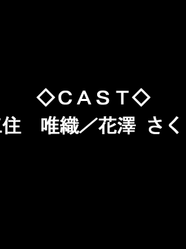 (ゲームCG) [200424] [アトリエさくら] 人妻セックス ～知らぬ間に堕とされていた愛する妻～_ed00_03