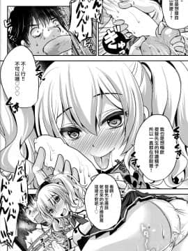 [禍靈夢個人漢化] (C93) [うすべに屋 (うすべに桜子)] ずっとあなたが好きでした (艦隊これくしょん -艦これ-)_07