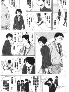 [風的工房][楓牙] キャバ嬢先生と僕の部屋で 酒店妹老師在我的房間裡_103