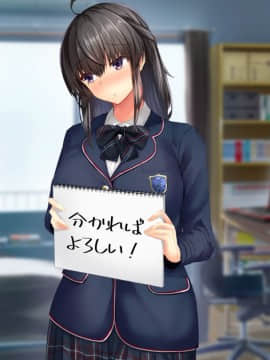 (同人CG集) [せびれ] 無口なお姉ちゃんが弟に「お返し」する話_502