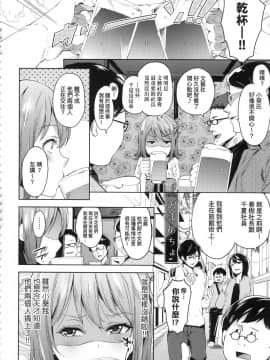 [風的工房][無碼][無洗米] おち○ちんに負けてしまった女の子たち 敗給大肉棒並沉淪其中的女孩子們 無修正_風的工房145