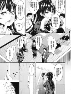 [風的工房][無碼][無洗米] おち○ちんに負けてしまった女の子たち 敗給大肉棒並沉淪其中的女孩子們 無修正_風的工房036