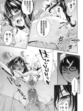 [風的工房][無碼][無洗米] おち○ちんに負けてしまった女の子たち 敗給大肉棒並沉淪其中的女孩子們 無修正_風的工房134