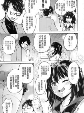 [風的工房][無碼][無洗米] おち○ちんに負けてしまった女の子たち 敗給大肉棒並沉淪其中的女孩子們 無修正_風的工房092