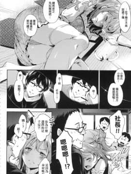 [風的工房][無碼][無洗米] おち○ちんに負けてしまった女の子たち 敗給大肉棒並沉淪其中的女孩子們 無修正_風的工房147