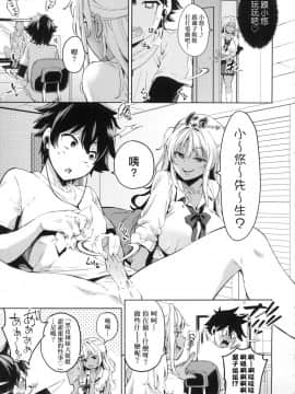 [風的工房][無碼][無洗米] おち○ちんに負けてしまった女の子たち 敗給大肉棒並沉淪其中的女孩子們 無修正_風的工房064