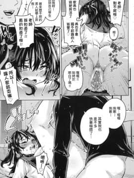 [風的工房][無碼][無洗米] おち○ちんに負けてしまった女の子たち 敗給大肉棒並沉淪其中的女孩子們 無修正_風的工房112