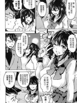 [風的工房][無碼][無洗米] おち○ちんに負けてしまった女の子たち 敗給大肉棒並沉淪其中的女孩子們 無修正_風的工房091