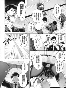 [風的工房][無碼][無洗米] おち○ちんに負けてしまった女の子たち 敗給大肉棒並沉淪其中的女孩子們 無修正_風的工房041