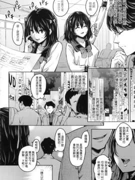 [風的工房][無碼][無洗米] おち○ちんに負けてしまった女の子たち 敗給大肉棒並沉淪其中的女孩子們 無修正_風的工房089