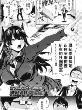 [風的工房][無碼][無洗米] おち○ちんに負けてしまった女の子たち 敗給大肉棒並沉淪其中的女孩子們 無修正_風的工房032