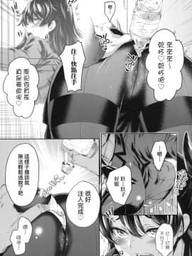 [風的工房][無碼][無洗米] おち○ちんに負けてしまった女の子たち 敗給大肉棒並沉淪其中的女孩子們 無修正_風的工房046