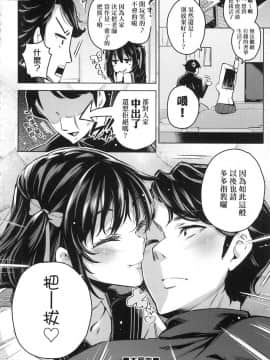 [風的工房][無碼][無洗米] おち○ちんに負けてしまった女の子たち 敗給大肉棒並沉淪其中的女孩子們 無修正_風的工房115