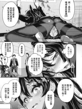 [風的工房][無碼][無洗米] おち○ちんに負けてしまった女の子たち 敗給大肉棒並沉淪其中的女孩子們 無修正_風的工房054