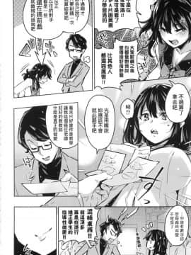 [風的工房][無碼][無洗米] おち○ちんに負けてしまった女の子たち 敗給大肉棒並沉淪其中的女孩子們 無修正_風的工房093