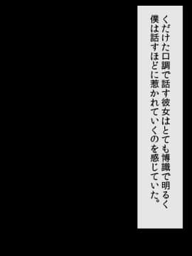 一目惚れした魔族の娘とセックス三昧二人旅_A_0201