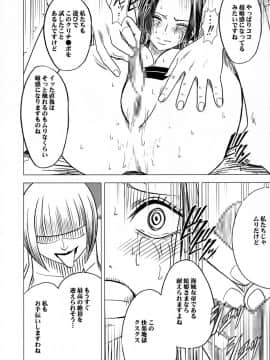 [クリムゾン] 女海賊敗北 総集編 (ワンピース) (日)_0040